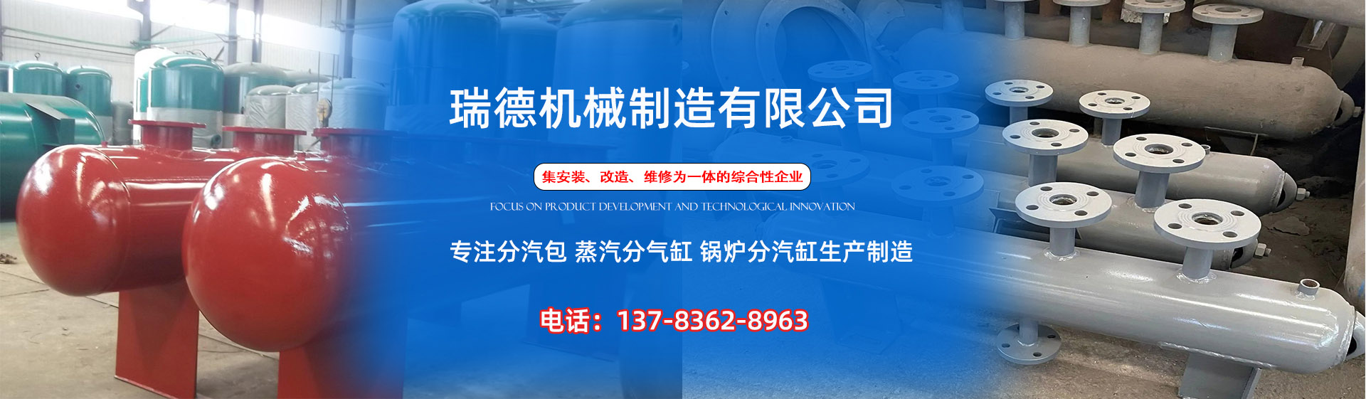嵊泗分气缸厂家|嵊泗分汽包|嵊泗蒸汽分气缸|嵊泗锅炉分汽缸|嵊泗分汽缸